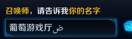 盘点那些王者光荣一看就厉害的id,王者光荣最骚气的id不重复