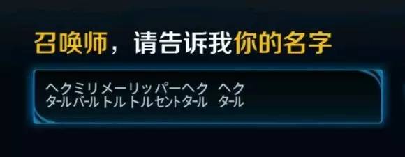 盘点那些王者光荣一看就厉害的id,王者光荣最骚气的id不重复