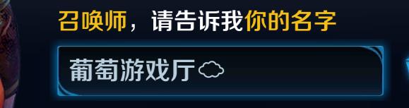 盘点那些王者光荣一看就厉害的id,王者光荣最骚气的id不重复