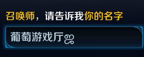 盘点那些王者光荣一看就厉害的id,王者光荣最骚气的id不重复