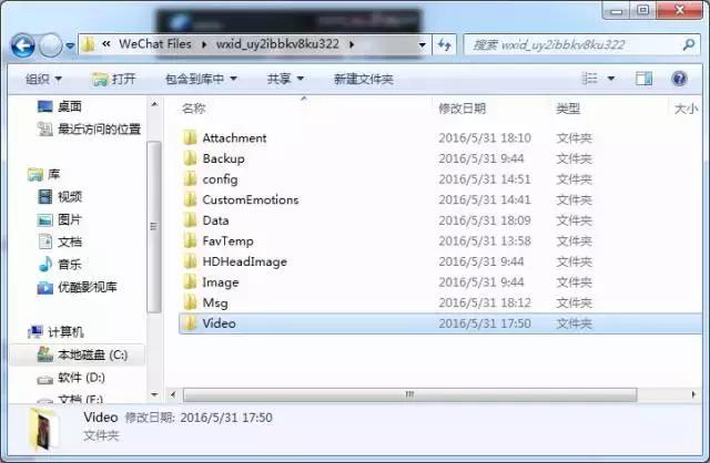 微信里面的视频如何转换成mp4,怎样把mp4视频发到微信里