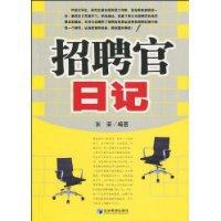 教你如何写好简历求职意向,找工作不用愁3招写出优秀简历