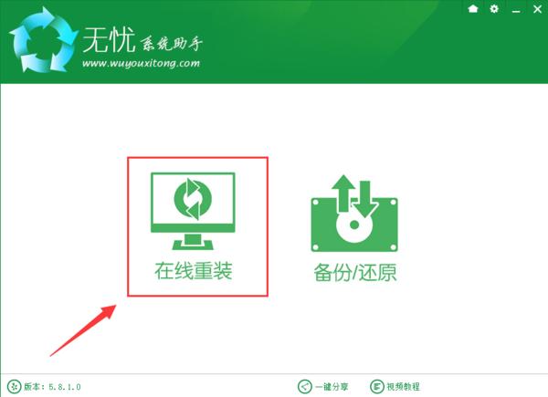 win7怎么升级win10详细教程,win7升级win10后软件要重新安装吗