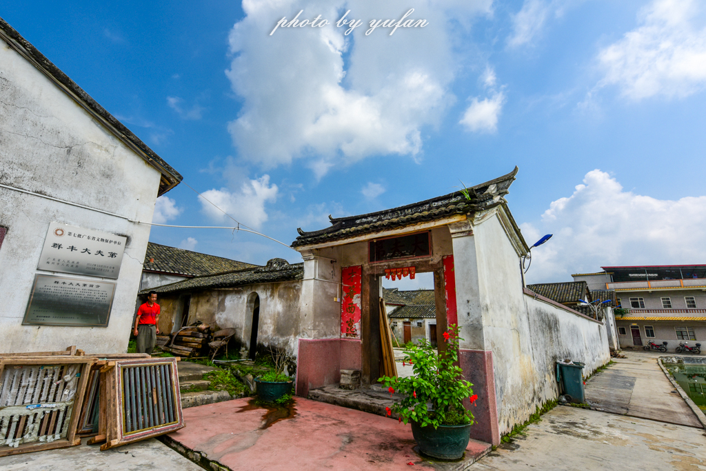 丝路奇迹：观围屋之典范，赏苏铁之传奇