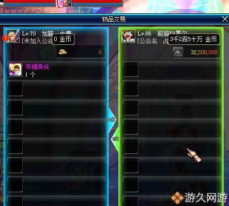 dnf商人的囤货倒卖思路,dnf商人搬砖视频