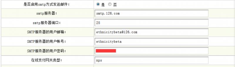 dedecms自定义表单如何调用,dedecms表单发送短信