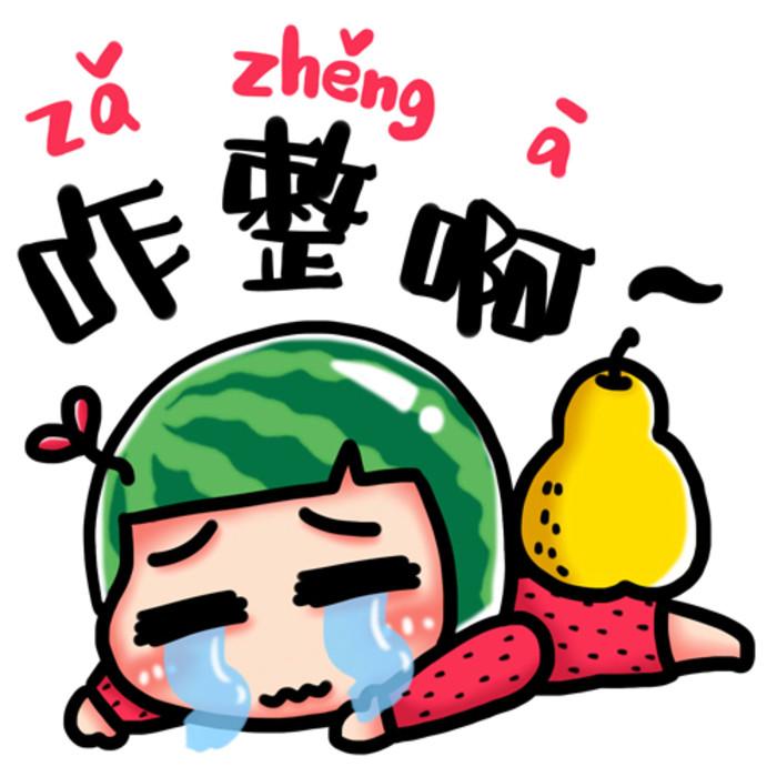 上班族补充维生素推荐,上班经常犯困吃维c有用吗