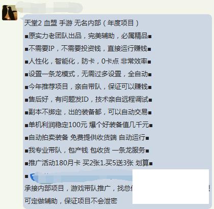 手游自带外挂的游戏,市面上有名的手游外挂