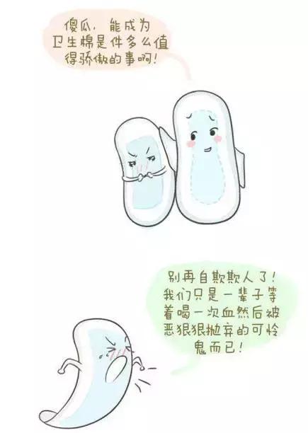 产后多久可以用卫生巾,产后排恶露专用卫生巾