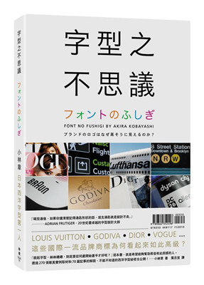 字体设计大佬,字体大师字体推荐