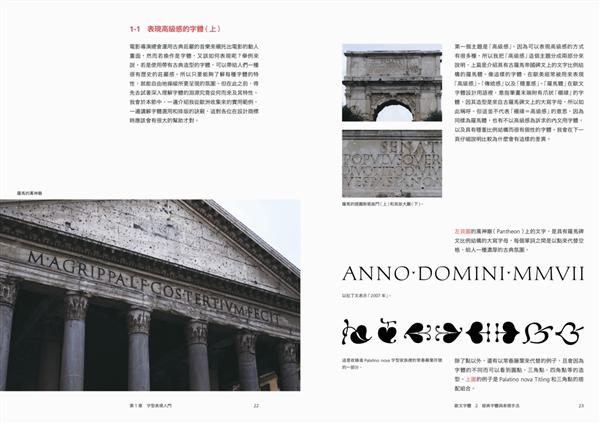 字体设计大佬,字体大师字体推荐