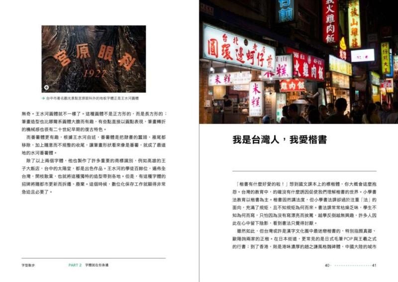 字体设计大佬,字体大师字体推荐