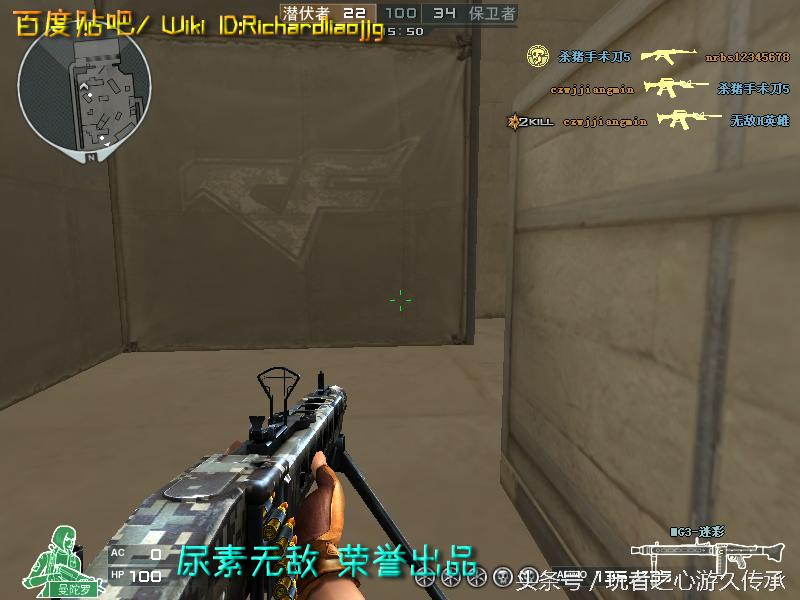 还记得曾经玩过的游戏吗守望先锋,还记得曾经最强的狙击枪吗