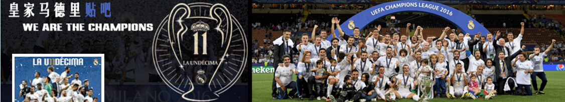 阿森纳主场旗帜,阿森纳广州旗帜