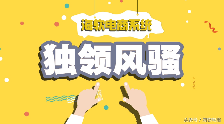 微分销如何快速招分销商,微分销如何吸粉