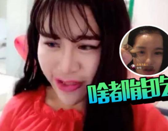 哪些网红是靠奇葩出名的,2019十大奇葩网红