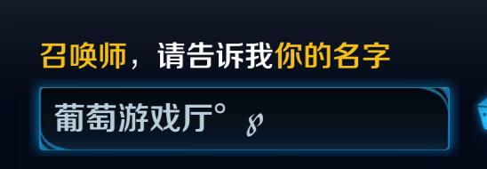 盘点那些王者光荣一看就厉害的id,王者光荣最骚气的id不重复