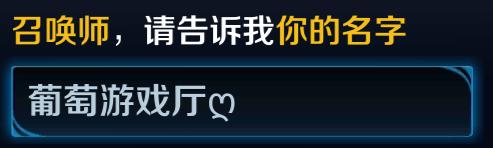 盘点那些王者光荣一看就厉害的id,王者光荣最骚气的id不重复