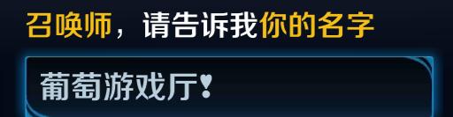 盘点那些王者光荣一看就厉害的id,王者光荣最骚气的id不重复