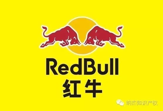Monster哭了，红牛笑了！商标抢注让“怪兽”变“魔爪”
