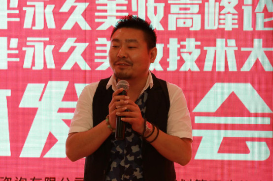 中德韩大咖齐聚郑州助力“半永久美妆”走向世界