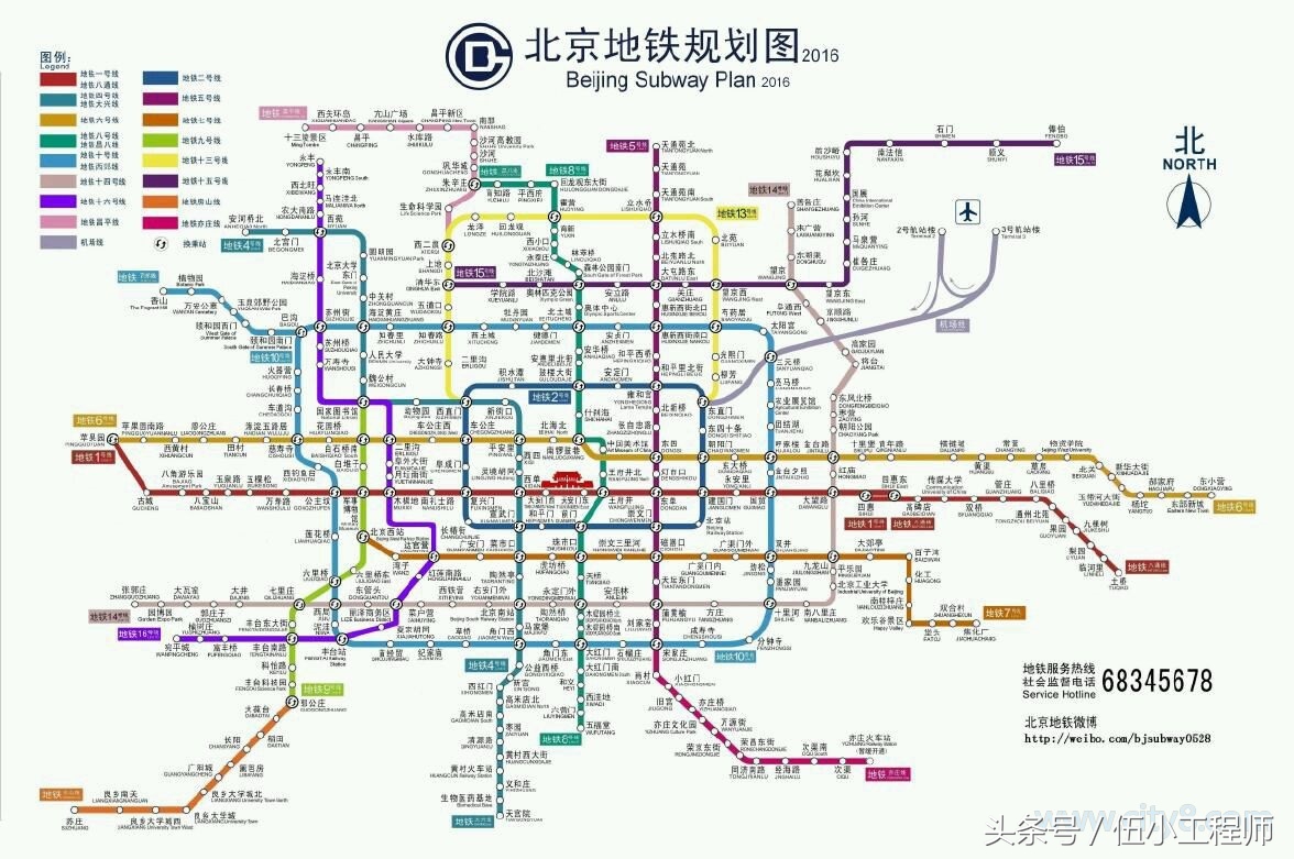 北京8号线地铁首末车时间,北京地铁首末车时间2024