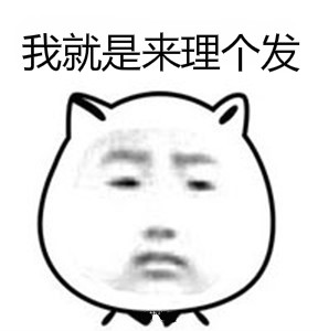 生活酷炫小技巧,简单易学的装逼小技能