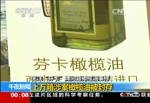 橄榄油是正规食品吗,劣质橄榄油与优质橄榄油的区别