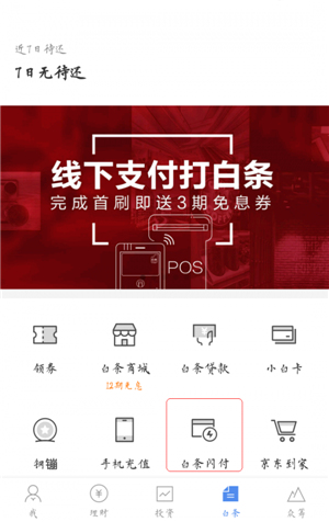 华为商城买手机用啥付款,华为手机官网上购买怎么付款