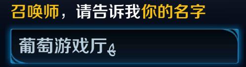 盘点那些王者光荣一看就厉害的id,王者光荣最骚气的id不重复