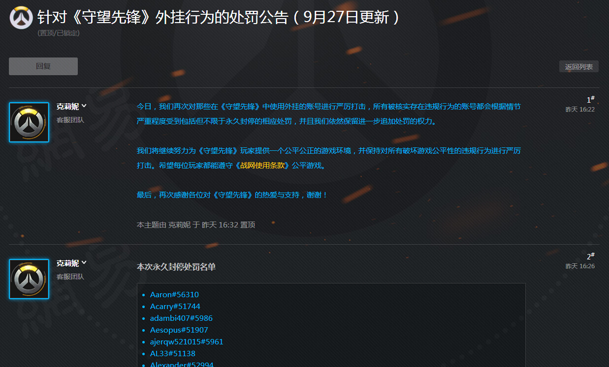 守望先锋6赛季,守望先锋六年出9个英雄