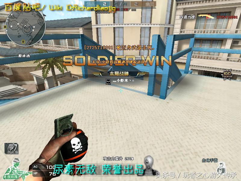 激浪cf,激浪cf视频