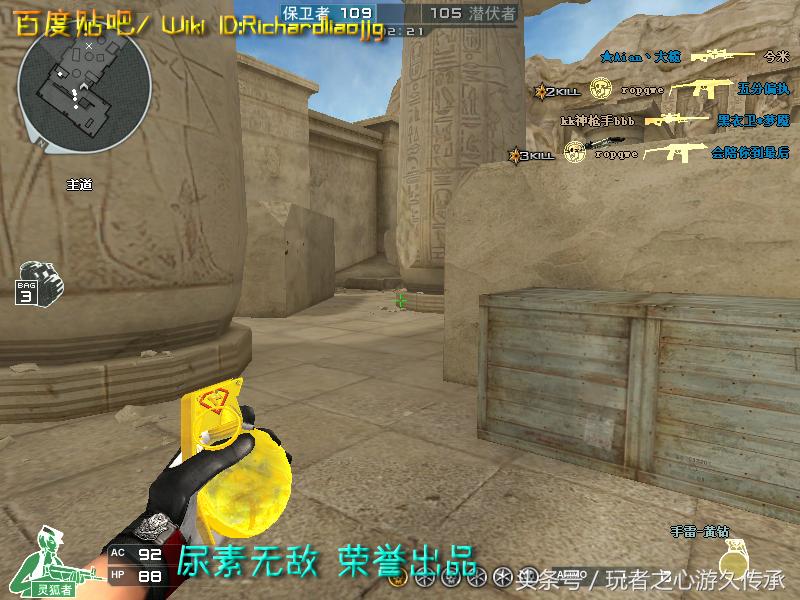 激浪cf,激浪cf视频