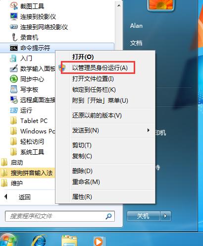 win7系统错误恢复,win7一直卡在错误恢复