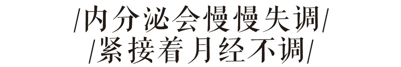 熬夜会让你变得多丑,熬夜变丑了还要继续熬夜么