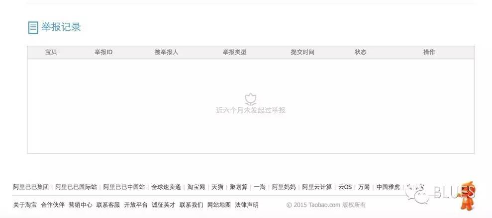微信公众号刷10万+的工具：万能的淘宝