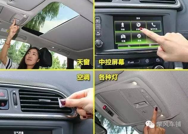 4s店提车需要检查什么,4s店提车前应该检查车辆哪些东西