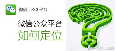 微信公众号的运营系统教程,微信公众平台运营教程大全