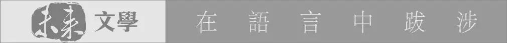 赵松：爸|未来荐读