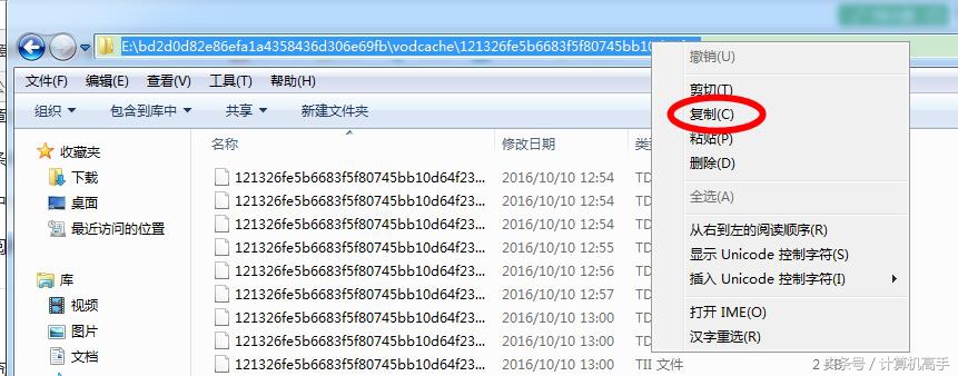 优酷上下载的视频格式怎么变成mp4,苹果手机视频格式mov变为mp4