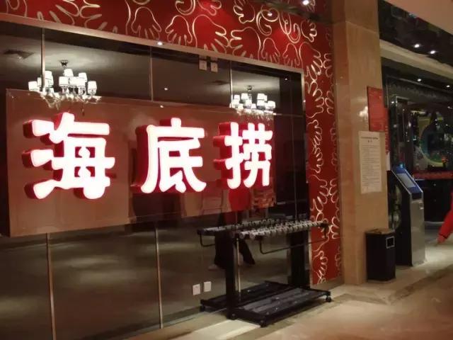 烟台冬季火锅店,自助火锅店烟台