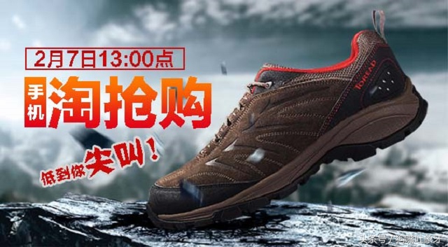 淘抢购报名成功的秘诀,淘抢购如何提高成功率