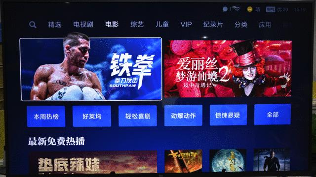 人工智能精准推荐，根本停不下来——小米电视3s55英寸测评