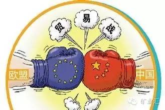 中国钢企上诉欧盟双反案胜诉,威武霸气