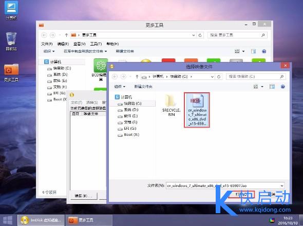 傻瓜式一键重装软件,u盘重装系统和一键重装系统