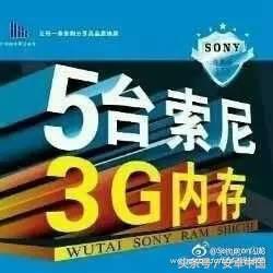 索尼大法是哪一款电视,索尼大法