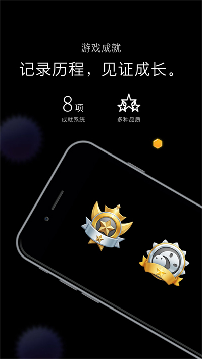 球球大作战更新版本大全,球球大作战怎么更新最新版本