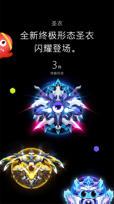 球球大作战更新版本大全,球球大作战怎么更新最新版本