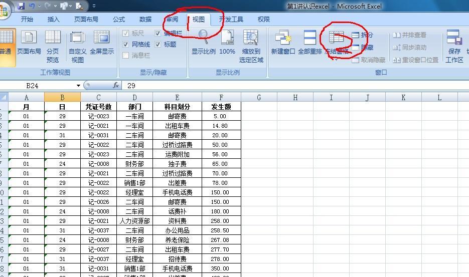 excel中设置单元格格式在哪里找到,excel显示单元格格式太多怎么处理