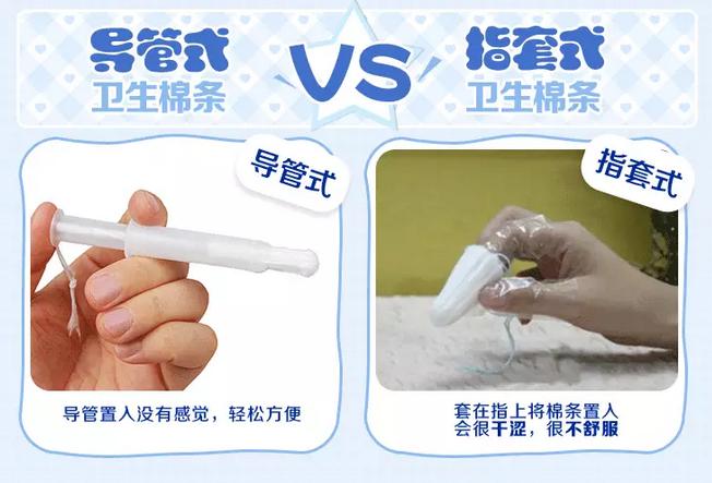 卫生棉条会不会影响月经量,月经量大用多大卫生棉条好